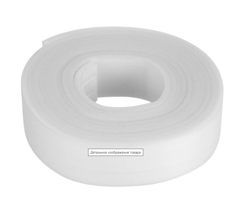 Уплотнитель для окон самоклеящийся, 8х8 мм, 14 м, Сибртех