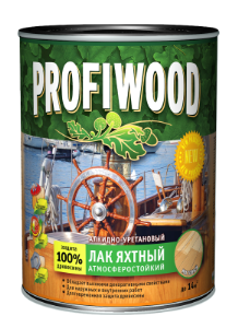Лак PROFIWOOD яхтный алкидно-уретановый, глянцевый,2,4 кг