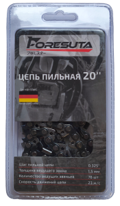 Цепь пильная FORESUTA 20", 50см,  0.325", 76 зв, 1,5мм