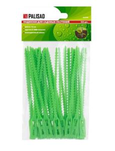 Подвязки для садовых растений PALISAD (20 шт).