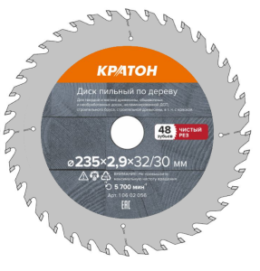 Диск пильный по дереву, быстрый рез Кратон Ø250х32/30х2,8 мм, 24 Т
