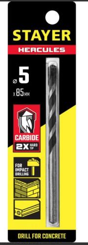 Сверло по бетону STAYER Hercules, 5 x 85 мм