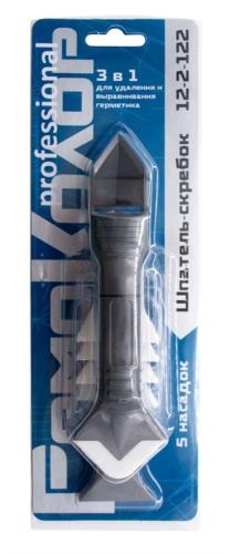 Шпатель-скребок 3 в 1 для удаления/выравнивания герметика, 5 насадок