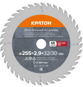 Диск пильный по дереву, чистый рез Кратон Ø255х32/30х2,8 мм, 96 Т
