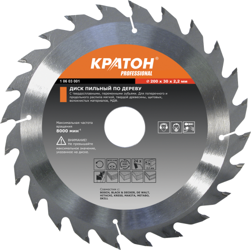 Диск пильный по дереву Кратон PROFESSIONAL Ø200 х 32 х 2,2 мм 60Т (в компл. перех. кольцо 32х30 мм)