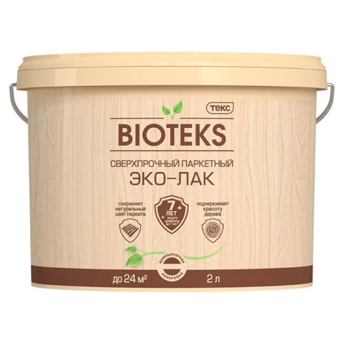 Лак BIOTEKS LD сверхпрочный паркетный Эко-Лак полуматовый 2л