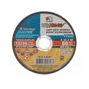 Круг отрезной по металлу ЛУГА, 230х2,5х22,2 мм, A 30 S BF 80