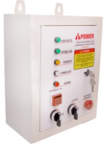 Блок автоматического запуска A-iPower 230В, 50А, для дизельных генераторов A-iPower AD5500E-9500EA