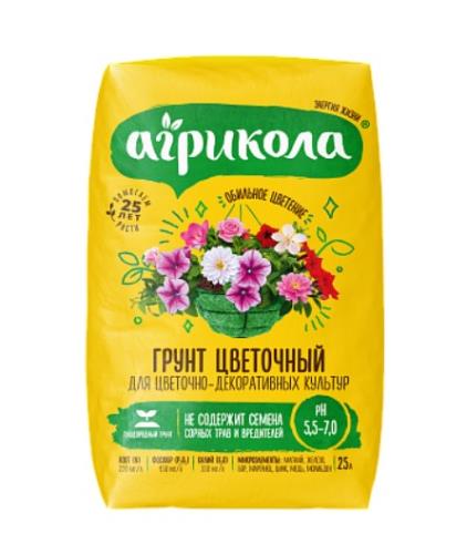 Грунт АГРИКОЛА, для комнатных растений 5 л. 