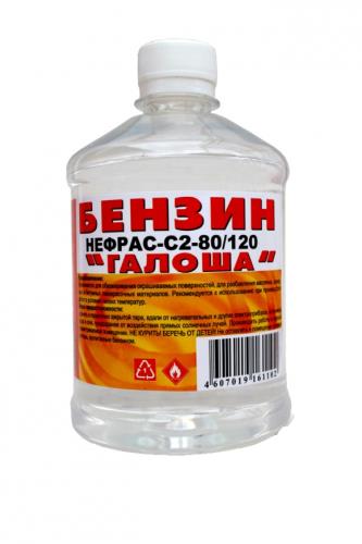 Бензин галоша Вершина, Нефрас С2, 0,5л