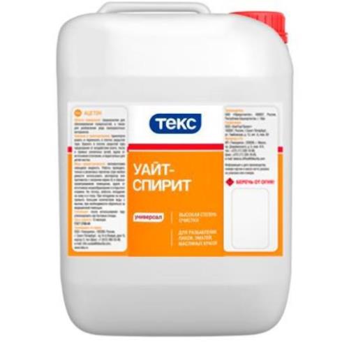 Уайт-спирит ТЕКС, 10л