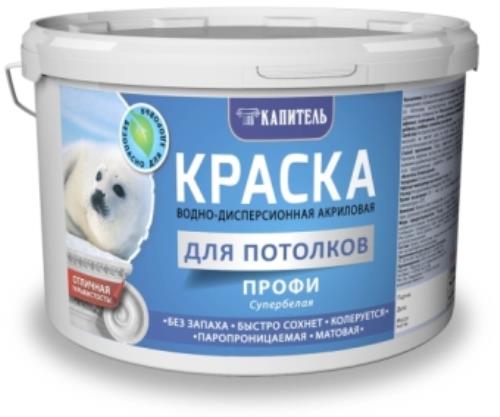 Краска ВД Капитель Потолочная, супербелая, 1кг 