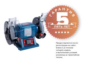 Станок заточной Кратон BG 14-01
