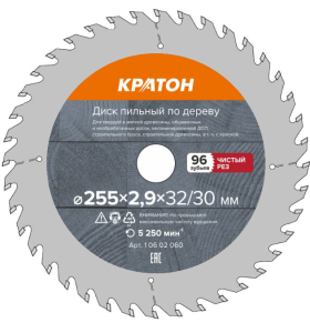 Диск пильный по дереву, чистый рез Кратон Ø300х32/30х3,0 мм, 48 Т