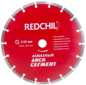 Диск алмазный отрезной RED CHILI 230 х 22.2, сегментированный (бетон, гранит, кирпич)