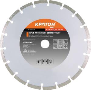Круг алмазный сегментный Кратон O115 х 22,2 х 1,8 мм