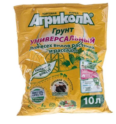 Грунт АГРИКОЛА, Универсал 10 л. 