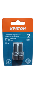 Головка торцевая Кратон с шестигранным хвостовиком 8 х 36 мм (2 шт.)