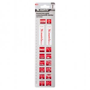 Набор пилок для ножовки MATRIX, S611DF 125/4,3 мм, Bimetal универсальные, 2шт