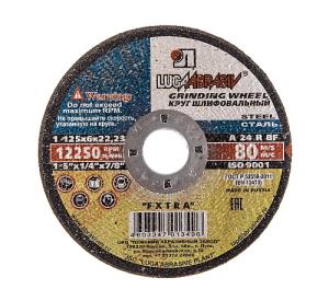 Диск шлифовальный по металлу ЛУГА, 180х6х22мм, 14А