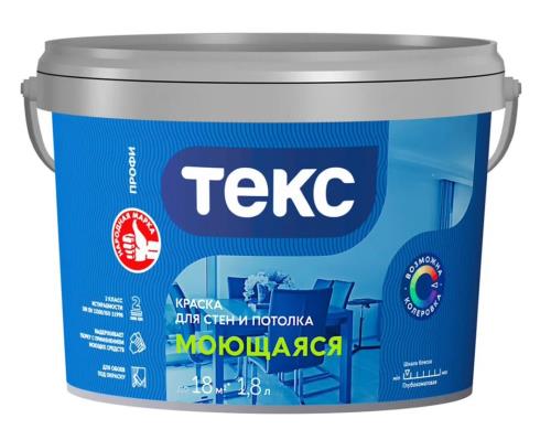 Краска ВД ТЕКС Профи, моющаяся для стен и потолков, база D, 4,5л