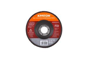 Круг лепестковый шлифовальный Кратон Тип-29 (КЛТ-2) Ø125 мм Р120-А