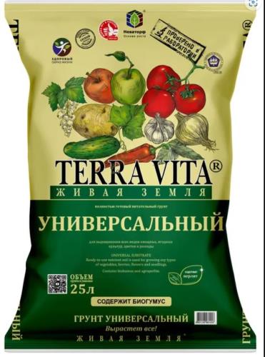 Грунт Живая земля, Универсал 25 л. 
