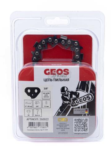 Цепь GEOS (3/8-1.5) 64 зв.