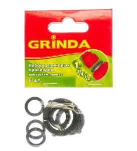 Набор резиновых прокладок Grinda для быстросъёмной поливочной системы, 6 шт,