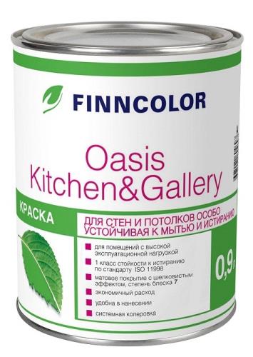 Краска ВД FINNCOLOR OASIS KITCHEN&GALLERY С 7, для стен и потолков, устойчив к мытью, 2,7л