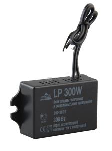 Блок защиты LP 200W для ламп накаливания и галогенных ламп 200W