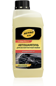 Шампунь ASTROhim Active Foam UNIVERSAL, концентрат для бесконтактной мойки, 1 л.