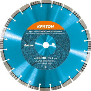 Круг алмазный универсальный Кратон Профи Ø350х25,4х3,2 мм