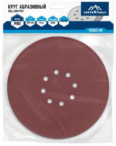 Круг абразивный VERTEX 225мм Р80, липучка, 8 отв, (5шт)
