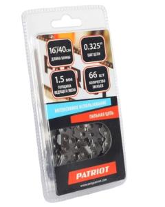 Цепь PATRIOT EXPERT 21BPE-66E  (0,325-1.5) 66 зв.