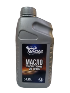 Масло трансмиссионное OLYMP MACHINERY OMTRANS (SAE80W85), 0,95л.