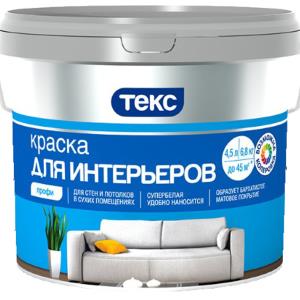 Краска ВД ТЕКС Профи, супербел, интерьер, 0,9л(1,3кг)