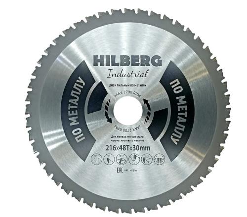 Диск пильный по металлу Hilberg Industrial HF216 216х30х48Т