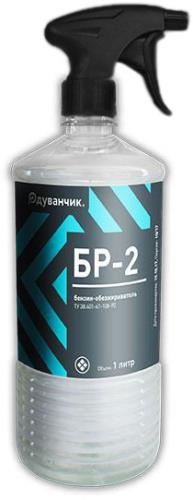 Растворитель БР-2 Восход  0,5л пэт/бут 