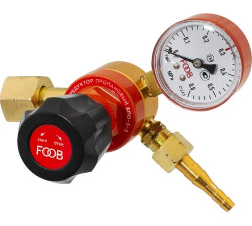 Редуктор пропановый БПО-5-3, FOOB, F50.10.1