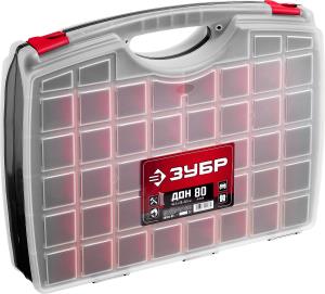 Органайзер ЗУБР ДОН-80, 425 х 330 х 85 мм, двухсторонний