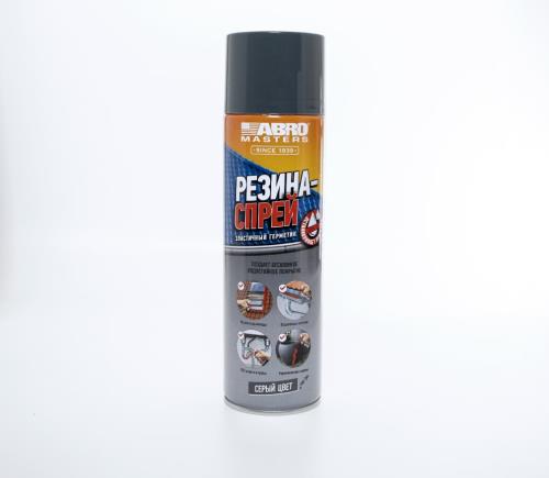 Герметик каучуковый эластичный Резина-спрей ABRO MASTERS серый 540 мл