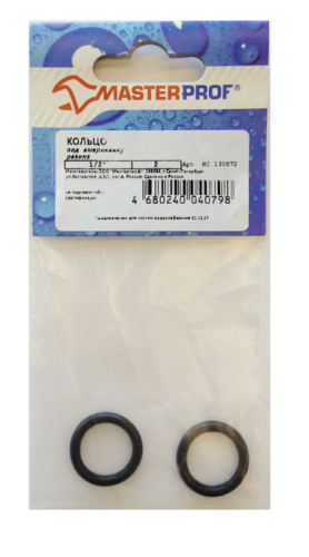 Кольцо под американку 1/2" (2 шт.), MP