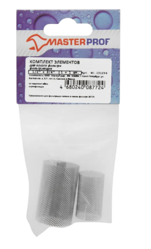 Комплект фильтрующих элементов для косого фильтра 1/2" + 3/4", MP