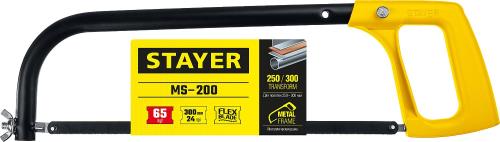 Ножовка по металлу STAYER MS-200, 250 - 300 мм