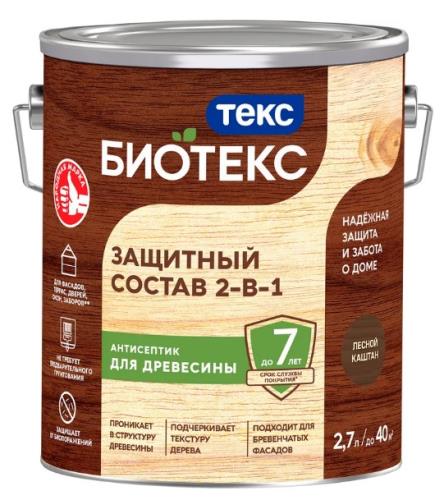 Антисептик ТЕКС Биотекс Универсал, лесной каштан, 2,7л