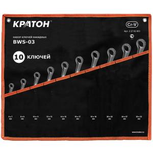 Набор ключей накидных Кратон BWS-03 10 пр.