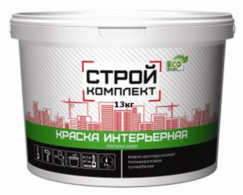 Краска ВД Стройкомплект супербелая д/потолков полиакрил 25кг