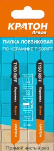 Пилка лобзиковая по керамике Кратон PROFESSIONAL T150 RIFF (набор 2 шт.)