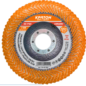 Круг лепестковый шлифовальный Кратон Тип-27 (КЛТ-1) Ø125 мм SG Р80 Plus